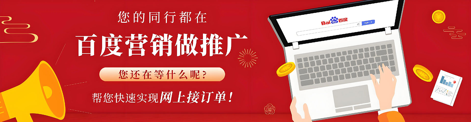 凤阳sem广告