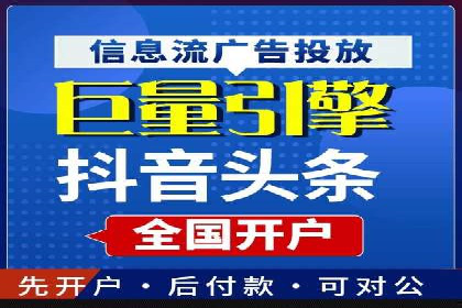 案例分享：SEM投放助力企业业绩翻倍