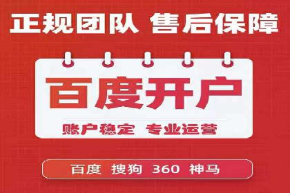 百度竞价排名案例：打造爆款广告的秘诀