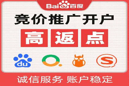 信息流开户实操案例：一看就懂
